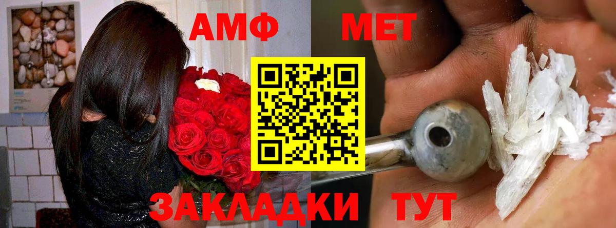 АМФЕТАМИН 98% Коломна