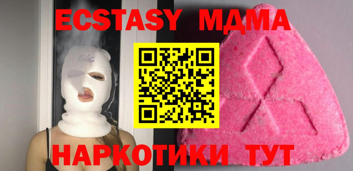 Ecstasy 300 mg Коломна