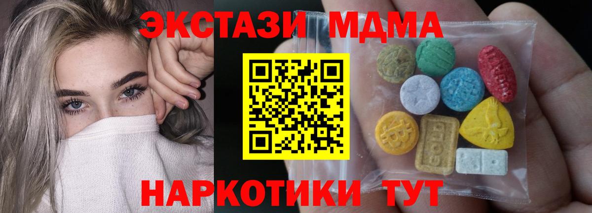 Коломна  Ecstasy  Вход с VPN  Ecstasy ешки  ЭКСТАЗИ ешки 