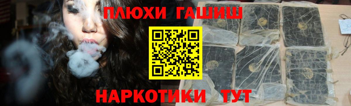 ГАШИШ  продажа наркотиков  Вход с VPN  Коломна  ГАШ Изолятор  ГАШ Изолятор 
