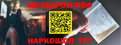 спиды Кумертау