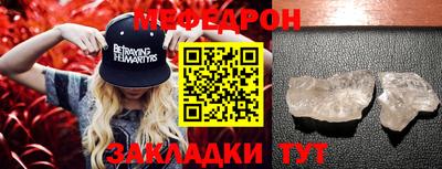 спиды Кумертау