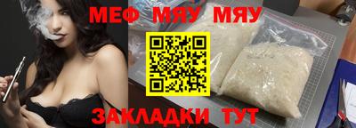 а пвп мука Кулебаки