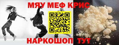 спиды Кумертау