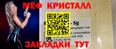 синтетический гашиш Кунгур