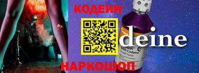 спиды Кумертау