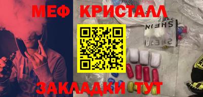 спиды Кумертау