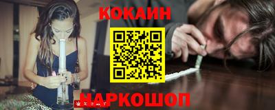 синтетический гашиш Кунгур