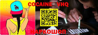 синтетический гашиш Кунгур