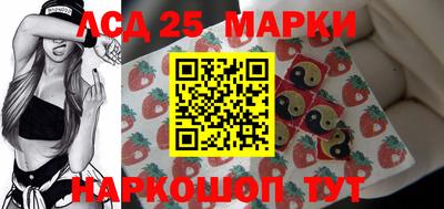 синтетический гашиш Кунгур
