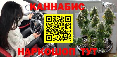 синтетический гашиш Кунгур