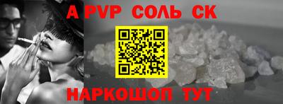 спиды Кумертау