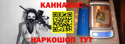 синтетический гашиш Кунгур