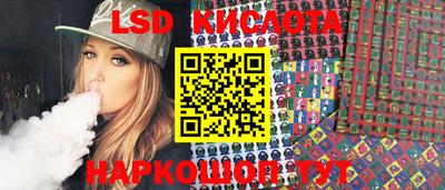 синтетический гашиш Кунгур