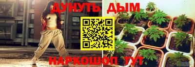 синтетический гашиш Кунгур