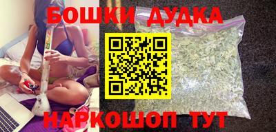 синтетический гашиш Кунгур