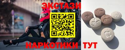спиды Кумертау
