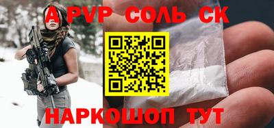 спиды Кумертау