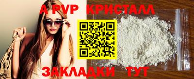 синтетический гашиш Кунгур