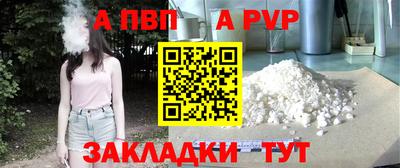спиды Кумертау