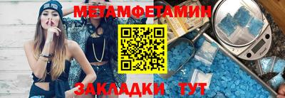 эйфоретик Бердск