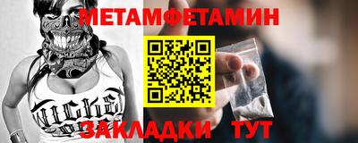спиды Кумертау