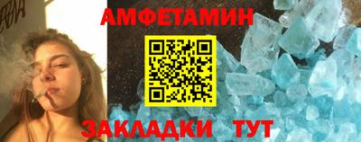 синтетический гашиш Кунгур