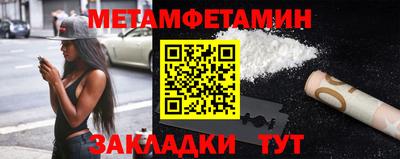 спиды Кумертау