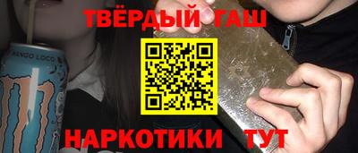 спиды Кумертау