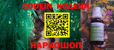 синтетический гашиш Кунгур