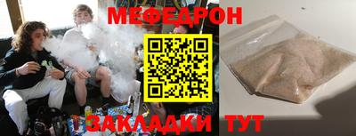 а пвп мука Кулебаки