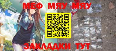 спиды Кумертау