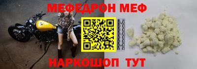 синтетический гашиш Кунгур
