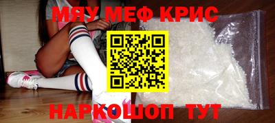 спиды Кумертау