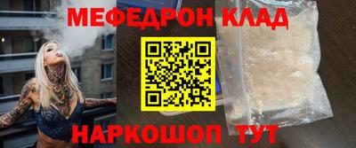 синтетический гашиш Кунгур