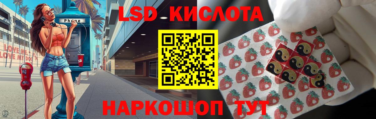 Коломна  ЛСД экстази кислота  Вход с VPN  LSD-25 экстази кислота 