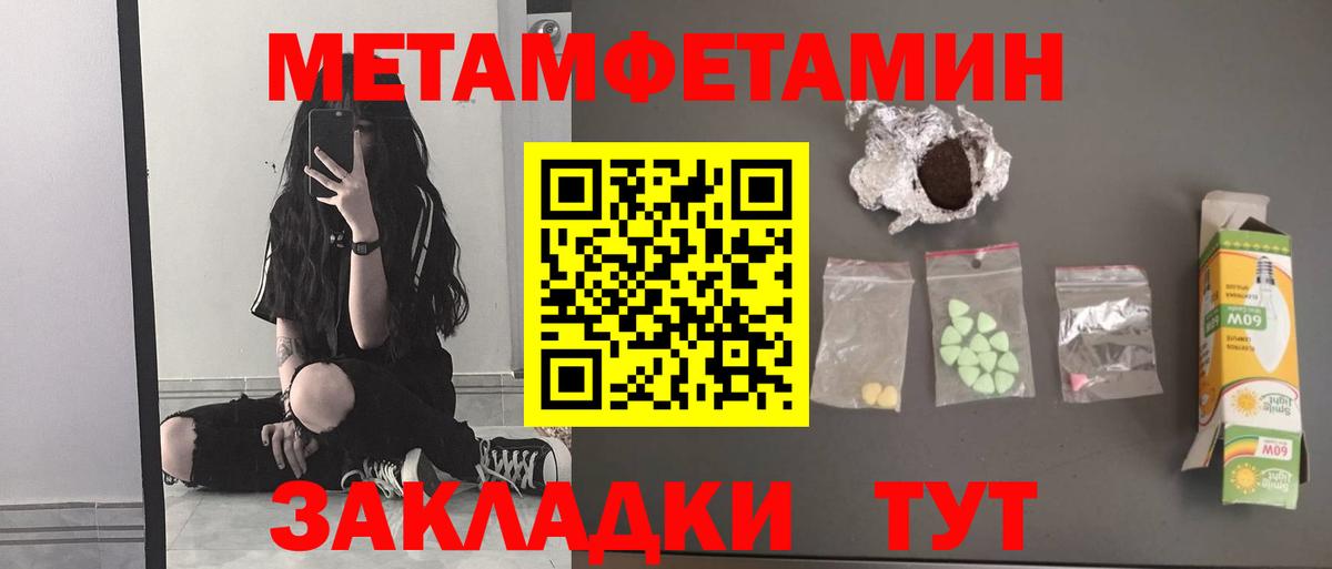 Коломна  МЕТАМФЕТАМИН  Вход с VPN  Метамфетамин витя  Метамфетамин витя 