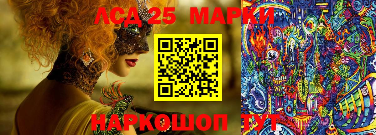 Марки N-bome 1500мкг Коломна
