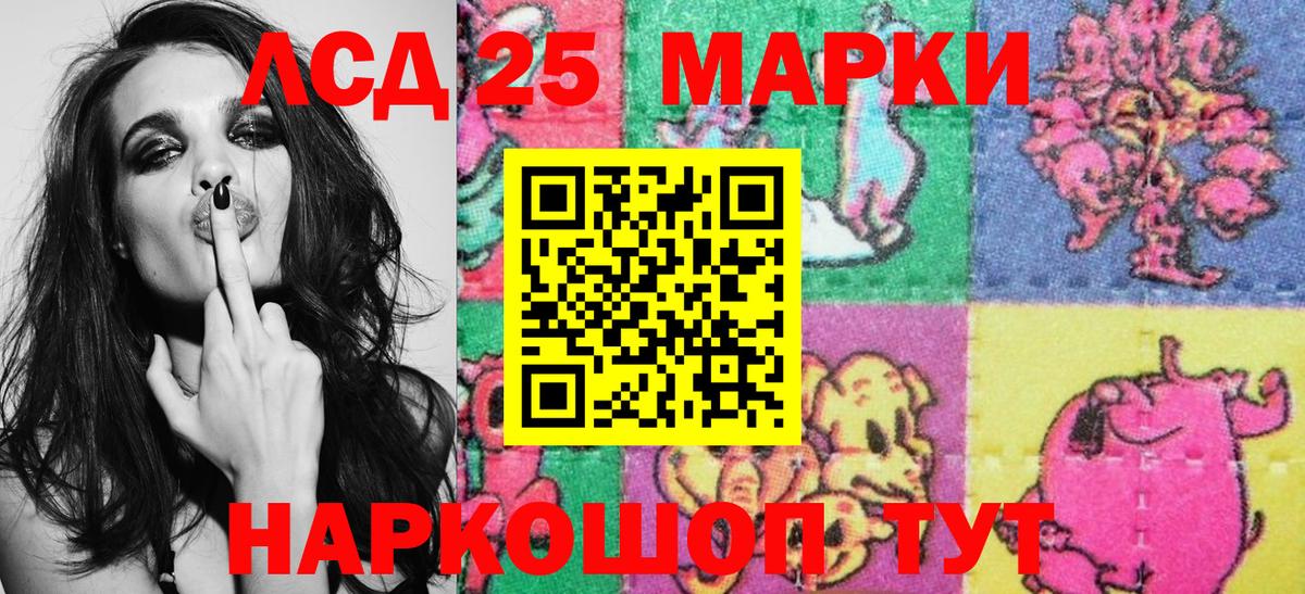 Марки N-bome  Наркотические марки 1500мкг  Вход с VPN  Коломна 