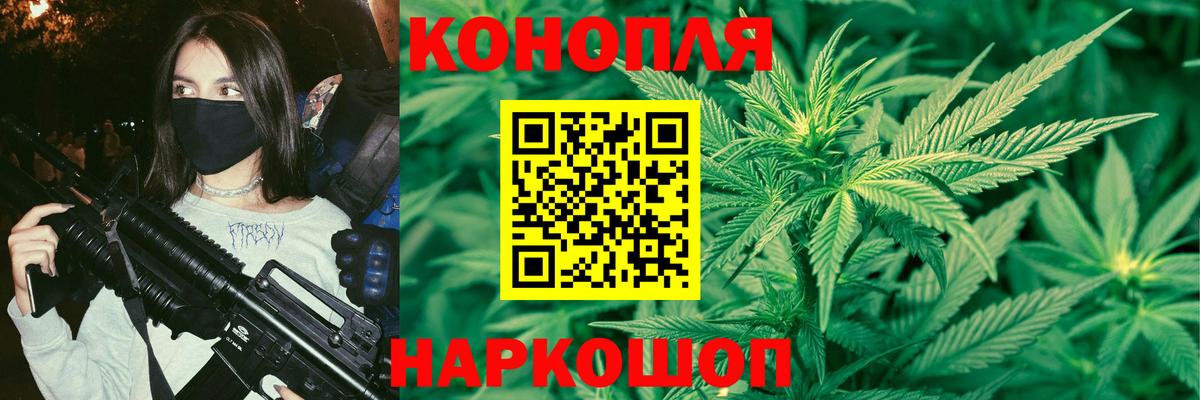 Марихуана VHQ  Вход с VPN  Шишки марихуана план  Коломна 